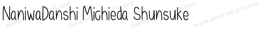 NaniwaDanshi Michieda Shunsuke字体转换